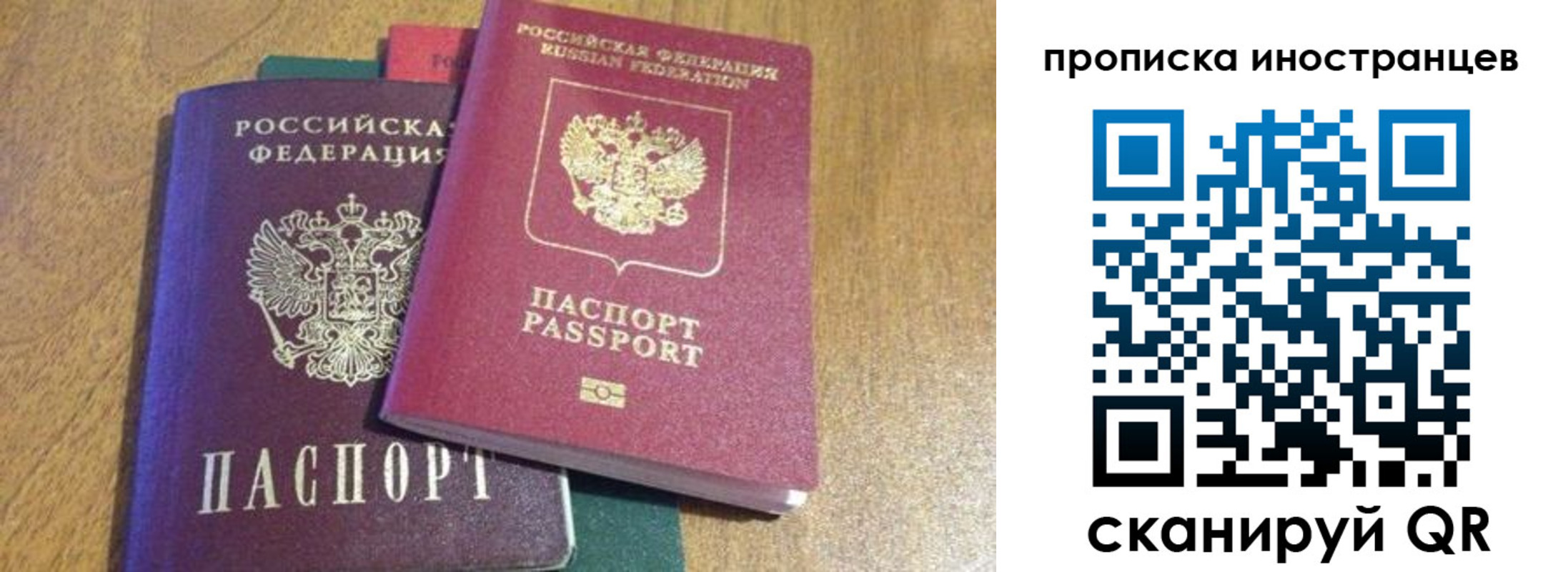 пропишу в квартире в Северодвинске